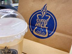 -COFFEE HOLIC(朝外SOHO店)