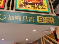 -华记煲仔华·煲仔饭(市桥易发店)