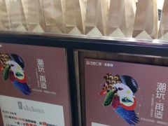 -LELECHA乐乐茶(上海五角场万达广场店)