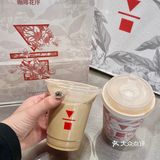 春天就应该来一杯清香的花蜜拿铁☕️ 