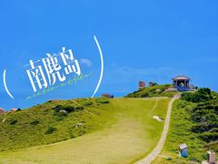 -南麂列岛