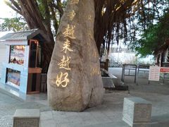 -仓山金山寺