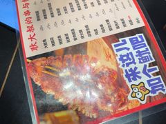 -辣尚瘾·烤鱼·新川菜(交大直营店)
