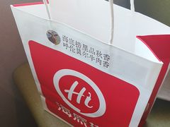 -海底捞火锅(枫蓝国际购物中心店)