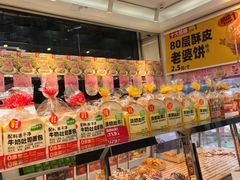 -味多美蛋糕(梨园店)
