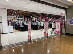 -AEON永旺(东方宝泰店)