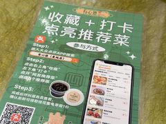 -有心德(麦地店)