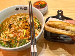 -秦和居(大唐时代店)