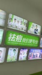 -清颜堂丨分子祛痘·功效美肤