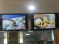 -东升灌浆包(辛庄街总店)