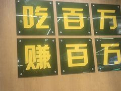 -曾百万小炉小串自助烧烤(高新店)
