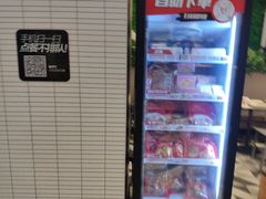 -肯德基(永旺店)