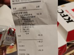 -肯德基(万科广东路店)