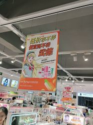 -美林美妆