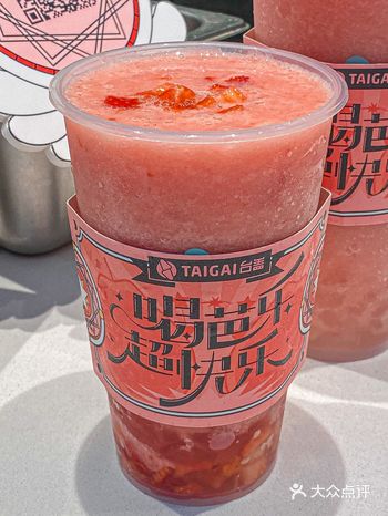 谁错过了这杯二月魔法茶我真的会…