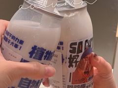 -蔻蔻椰·鲜萃椰子水(COCO Park店)