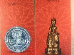 -上海观复博物馆