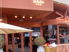-ZHAO赵·牛扒坊(万象城店)