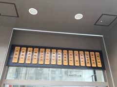 -五芳斋(中山大道总店)