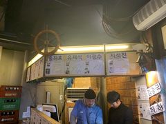 -401餐厅(弘大店)