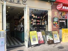 -茶理宜世(乐峰广场·尝乐集店)