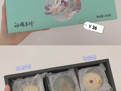 -南宋胡记(杭州体育场路店)