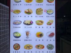 -白下元宵铺(多伦路店)