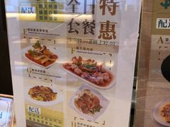 -英皇美食坊(英皇娱乐酒店内)