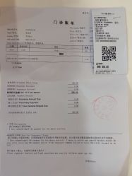 -上海浦滨儿童医院
