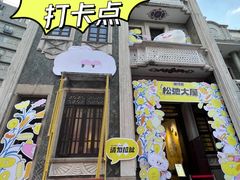 -广州西关永庆坊旅游区