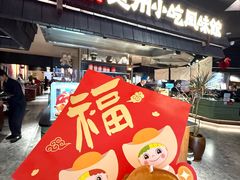 -丝恋丝娃娃(逸天城国贸店)