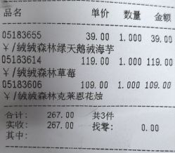 -哈姆雷斯(王府井百货大楼店)