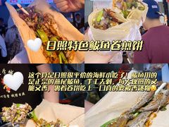-大学城夜市