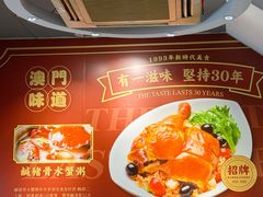 -滋味满屋美食坊(上海街店)