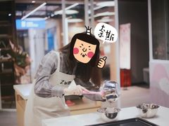 -ZUO无作不乐烘焙课堂(国贸城店)