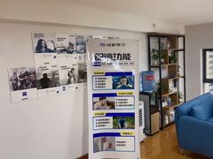 -视野联行眼镜(西站中天健广场店)