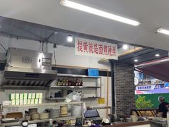 -万三面馆(青龙正街太古里店)