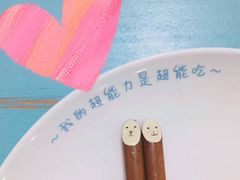-一盒小幸运