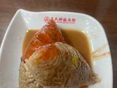 -蓝氏钟楼肉粽