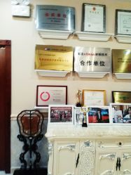 -北京英煌医疗美容