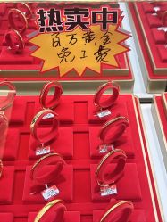-龙凤金店(观前街店)