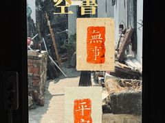 -邊城書店
