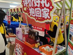 -红星美凯龙北京至尊MALL(东四环中路店)