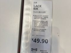 -宜家家居(高新商场店)