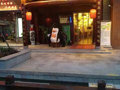 门面-吴山贡鹅(罍街店)