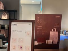 -阿嬷手作(上海万象城店)