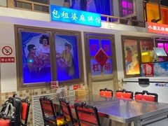 -马路牙子烧烤音乐酒馆(望京店)