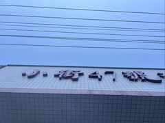 -小街47號江湖菜(四合院店)