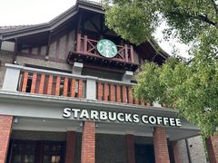 -星巴克臻选(思南公馆店)