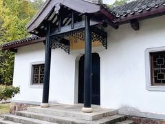 -岳麓书院
